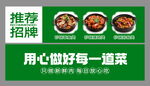 餐饮灯箱