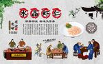 水晶虾仁