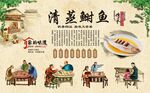 清蒸鲥鱼