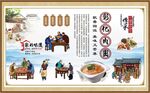 彰化肉圆