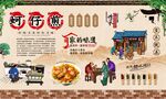 蚵仔煎