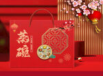 蒸碗包装   下载为展开图