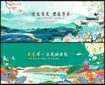 国潮
