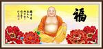 弥勒佛