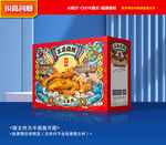 烧鹅包装 卤鹅礼盒