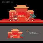 新年美陈布置
