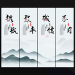 中国风企业文化标语