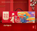 带鱼包装 刀鱼礼盒
