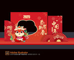 新年美陈