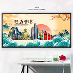 香港海报