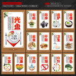 食堂文化
