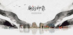 廊坊旅游