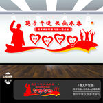 企业公司团队员工励志标语