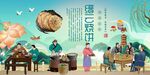 缙云烧饼