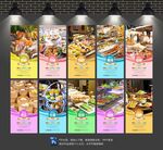 自助餐