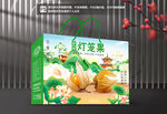 灯笼果包装