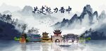 晋中旅游