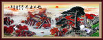 国画山水画
