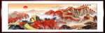 万里长城国画