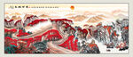 长城山水画