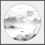 水墨山水画