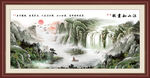 中国画