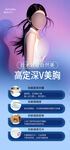 医美