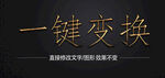 卡通立体3d金属质感金属矢量 