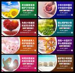 关爱未成年人标语