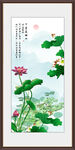 国画荷花