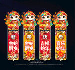 新年吊旗