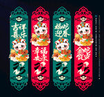 新年年货吊旗