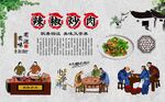 辣椒炒肉