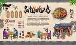 跳跳鸡