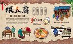 煨豆腐
