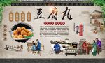 豆腐丸