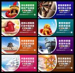 质量管理标语展板