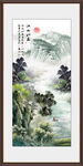 国画山水画