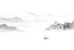 山水