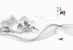 山水