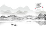 新中式山水