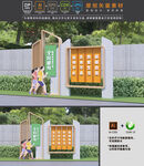 运动小品