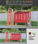 传统文化小品