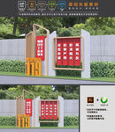 消防雕塑