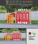 消防雕塑