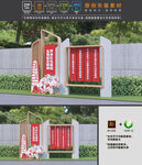 延安精神