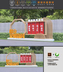 移风易俗雕塑
