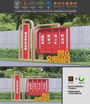 移风易俗雕塑