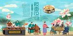 莜面饺子