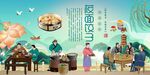 莜面饺子